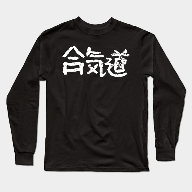 Aikido / BUOKAN Kanji Long Sleeve T-Shirt by Nikokosmos